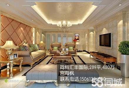 恒大名都南门对面