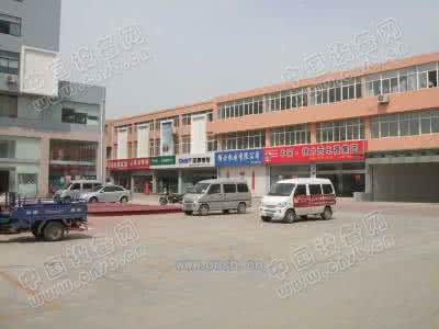 解放东路五金机电城