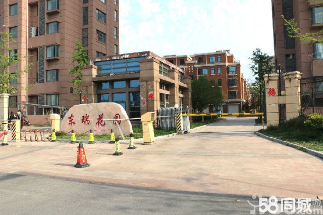 东瑞花园新浦